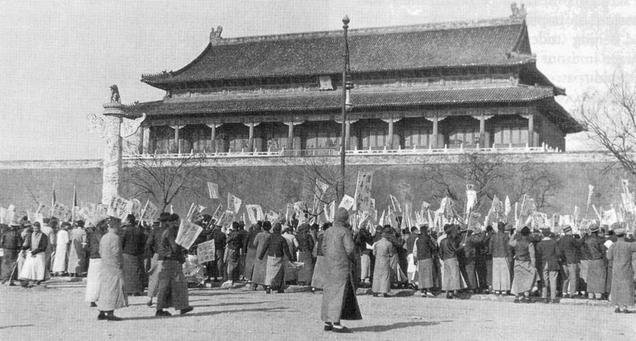 Mausoleum of Mao Zedong and 1977 Spatial Reconfiguration